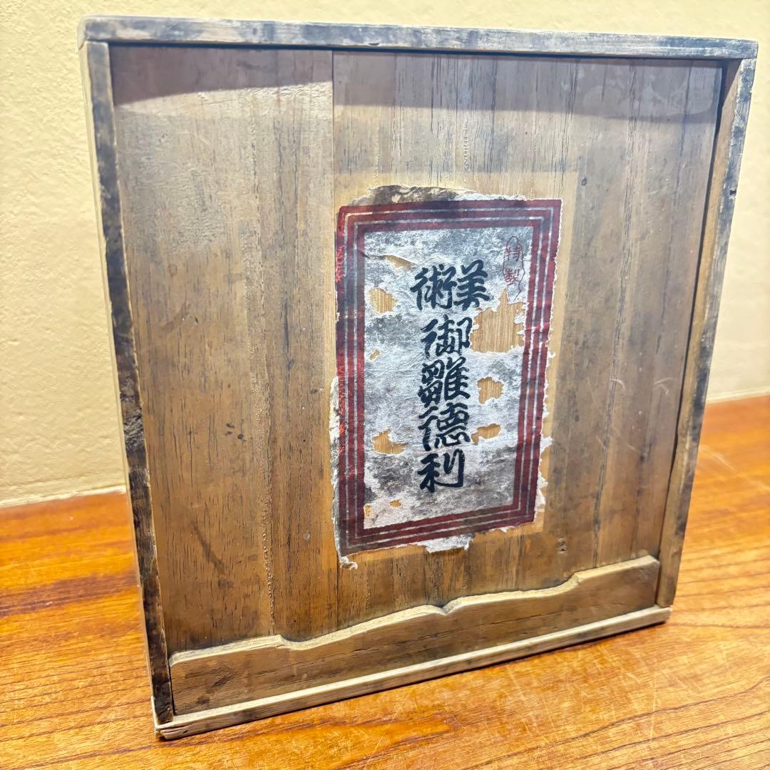 大正ガラス　昭和レトロ　徳利　ミルクガラス　年代物　戦前　骨董品　ガラス　食器