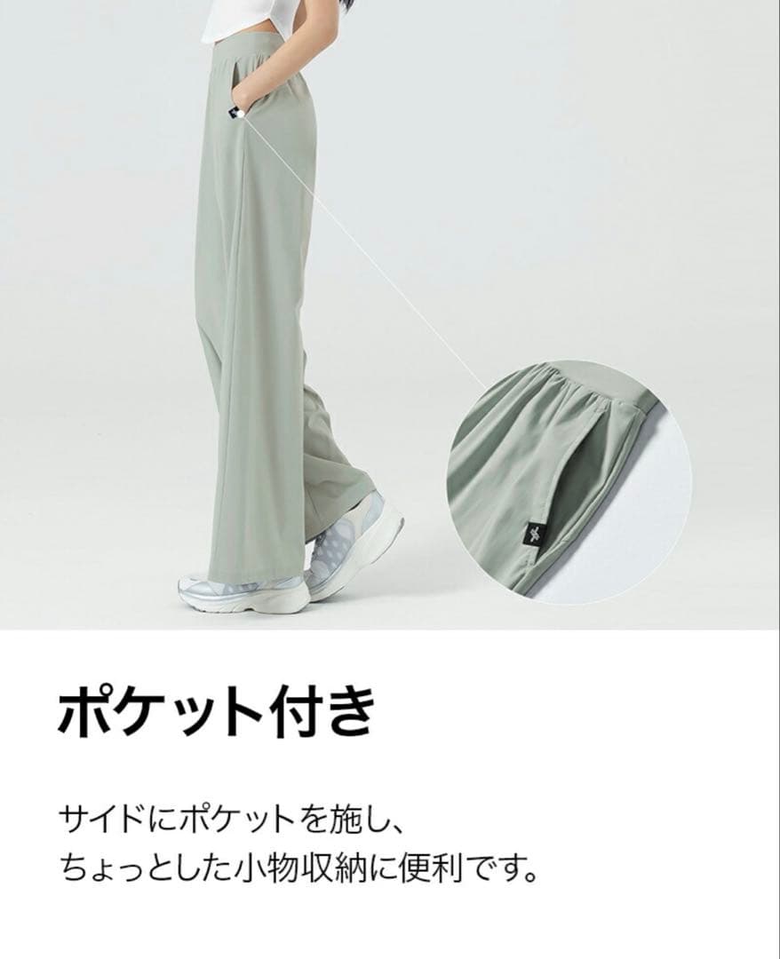 ゼクシィミックス　ワイドパンツ