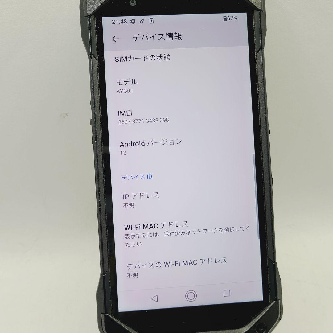 ☆simフリー☆京セラ TORQUE 5G KYG01 128GB ブラック ②