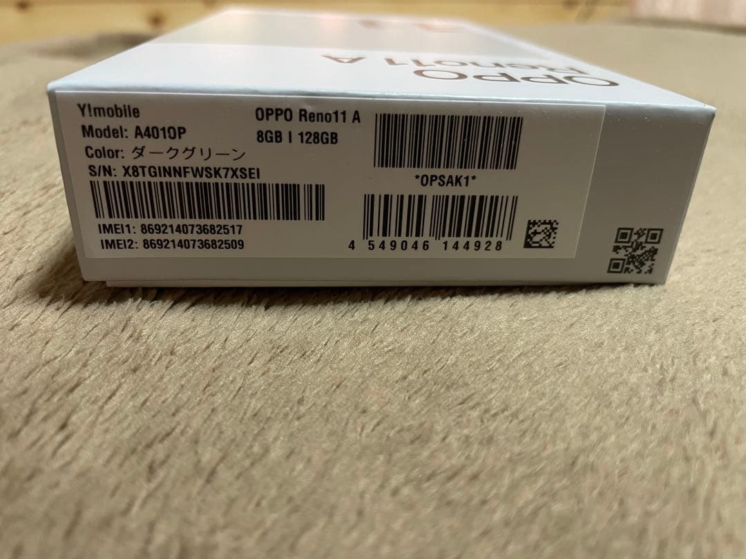 OPPO Reno11 A ダークグリーン 8GB 128GB