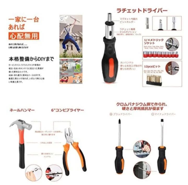 TOP FILM 精密ツール