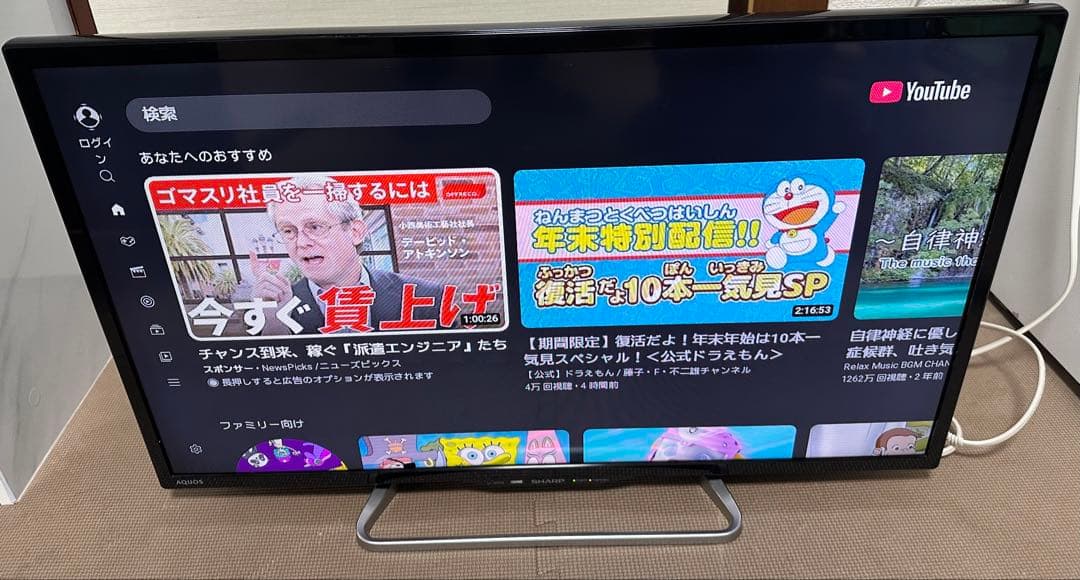 美品！シャープ LC-32W25 32型液晶テレビ