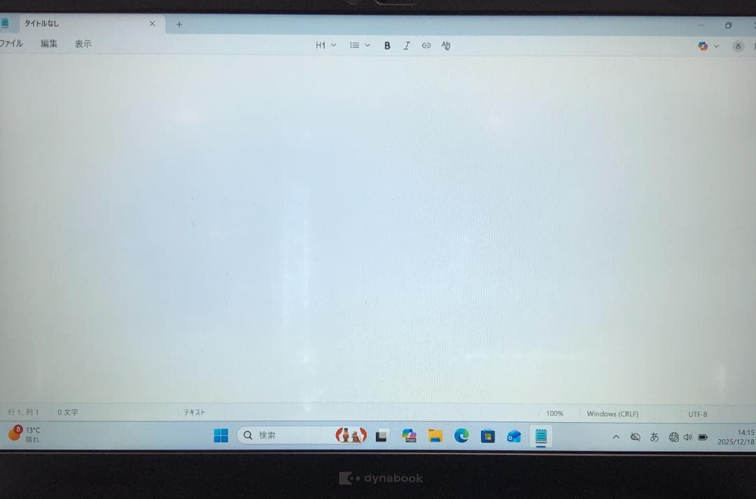 dynabook G83/HU 第11世代i5 16GB 256GB 軽量ノート