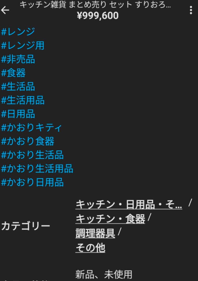 キッチン雑貨　調理器具　まとめ売り　小麦粉ストッカー　他　セット　おまけ付き　④