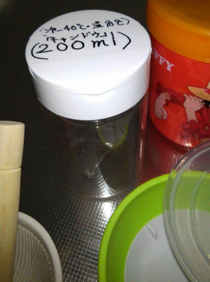 キッチン雑貨　調理器具　まとめ売り　小麦粉ストッカー　他　セット　おまけ付き　④