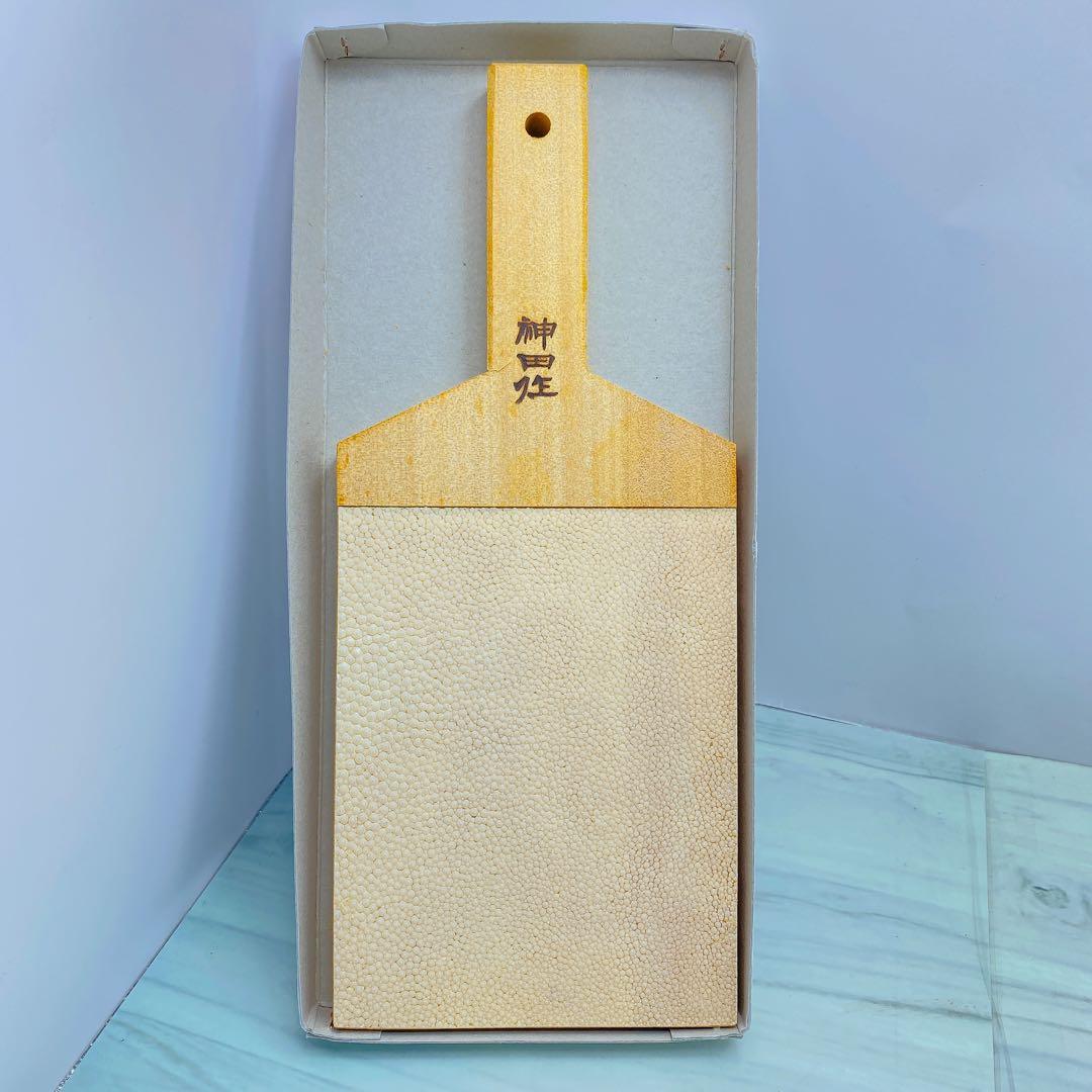 未使用　神田作　サメ皮おろし　超特大　わさびおろし器　 サメ肌
