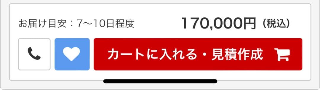 FMV LIFEBOOK （軽い）