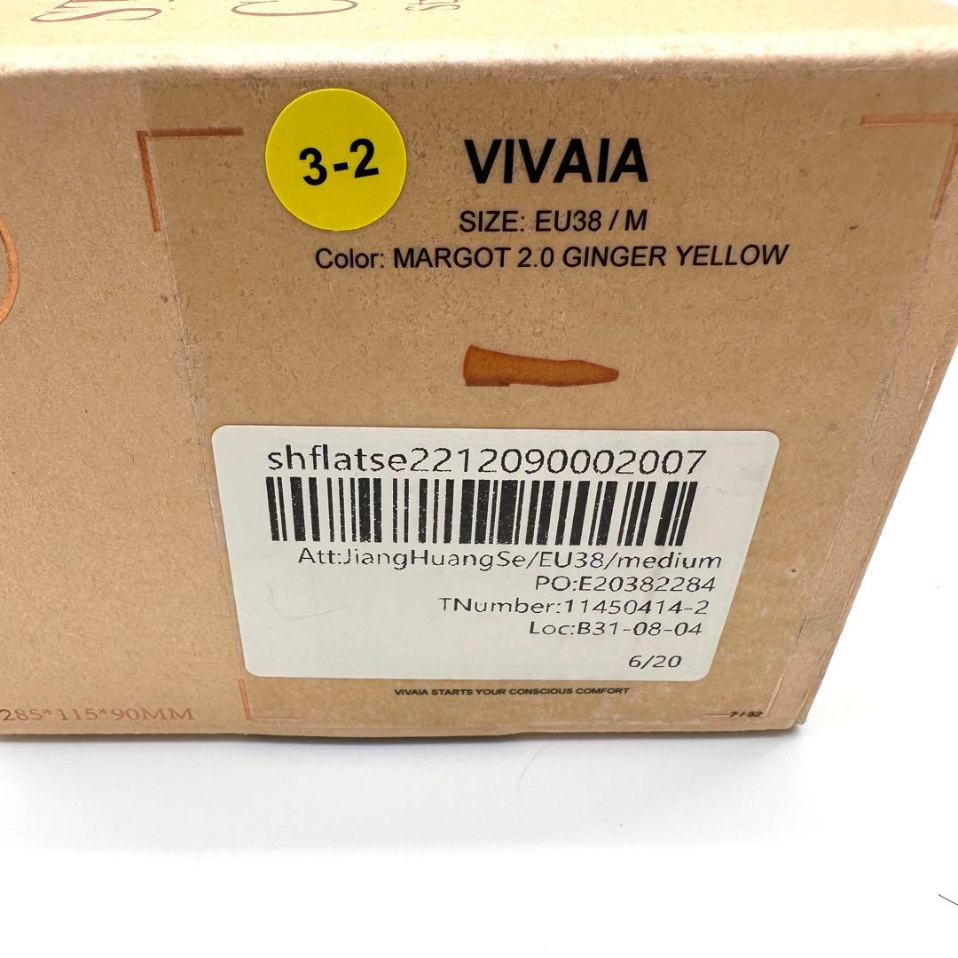 〈新品〉VIVAIA Margot 2.0【24】スクエアトゥ フラットシューズ