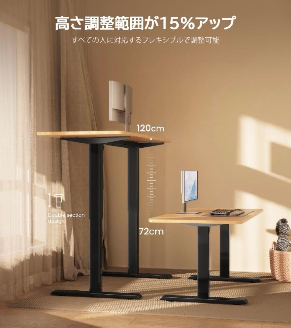 Maidesite 昇降デスク 電動 耐荷重80kg 110×60