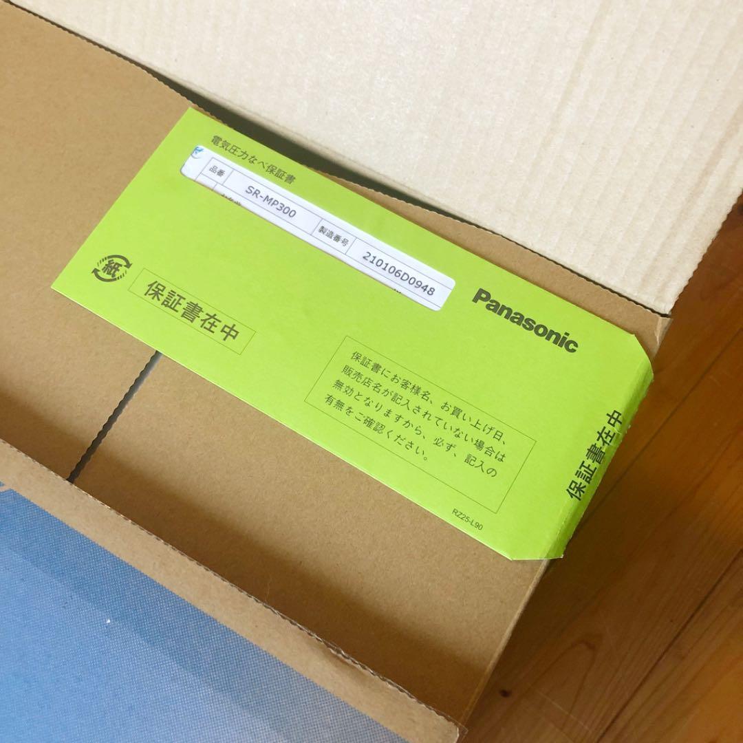 【新品未使用】電気圧力鍋 Panasonic SR-MP300-K