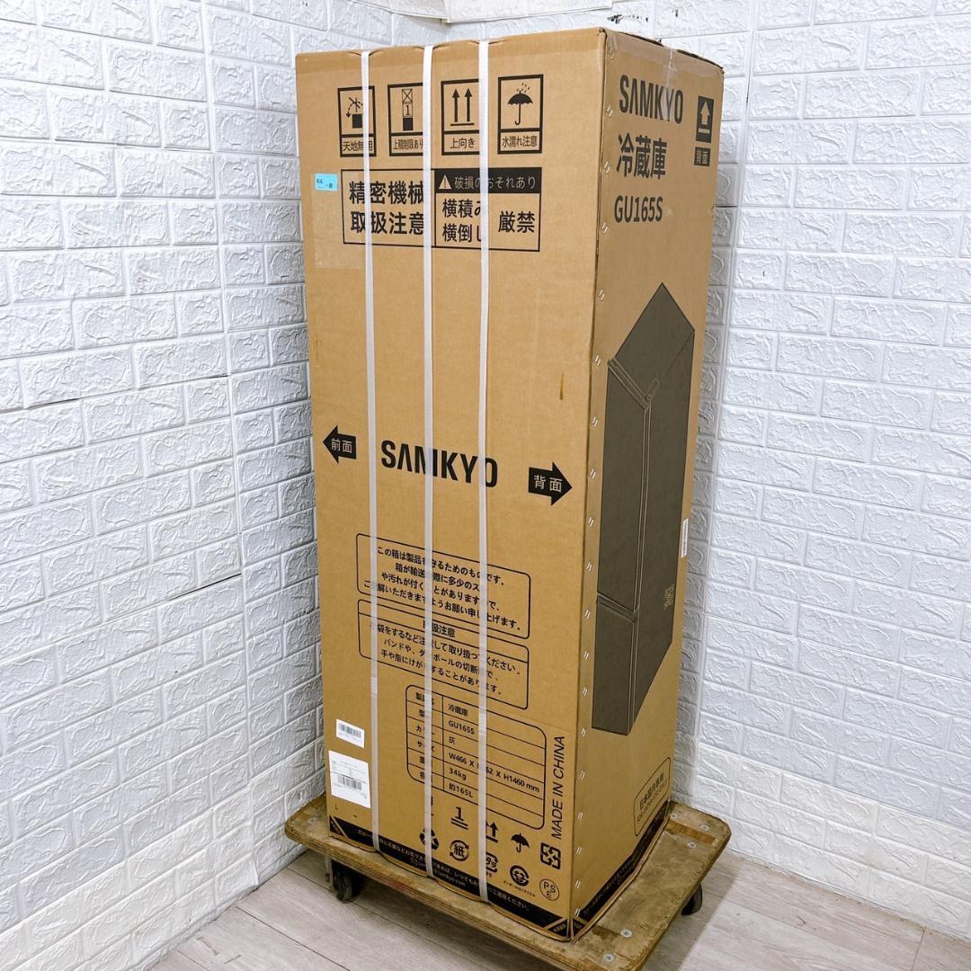 B09064 サムキョ 165L 冷蔵庫 一人暮らし 小型