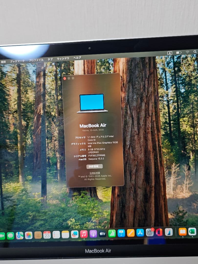 MacBook Air 13インチ 本体 箱あり