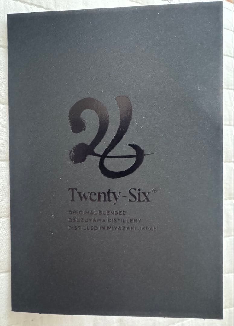未開封【限定品】パクソジュン氏　ウイスキー「26」twenty-six