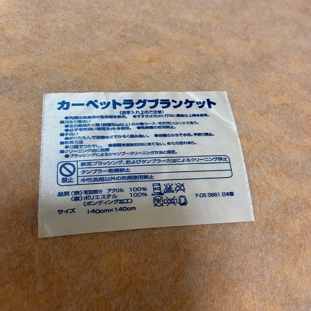 昭和レトロ　ハローキティ カーペット ラグ ブランケット