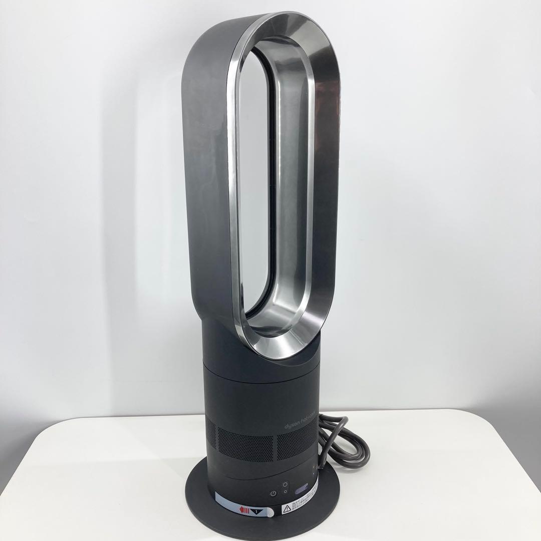 Dyson AM05 Hot+Cool ファンヒーター リモコン付 2017年製