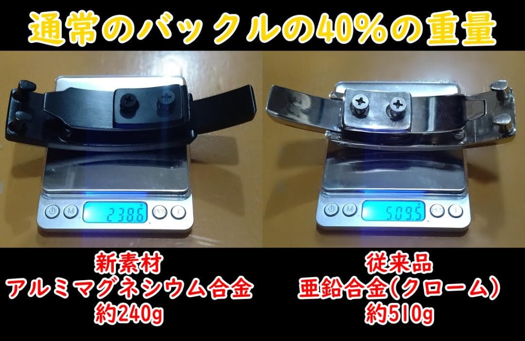 (M)本牛革OEMレバーアクションベルト10mm(アルミマグネシウムバックル)