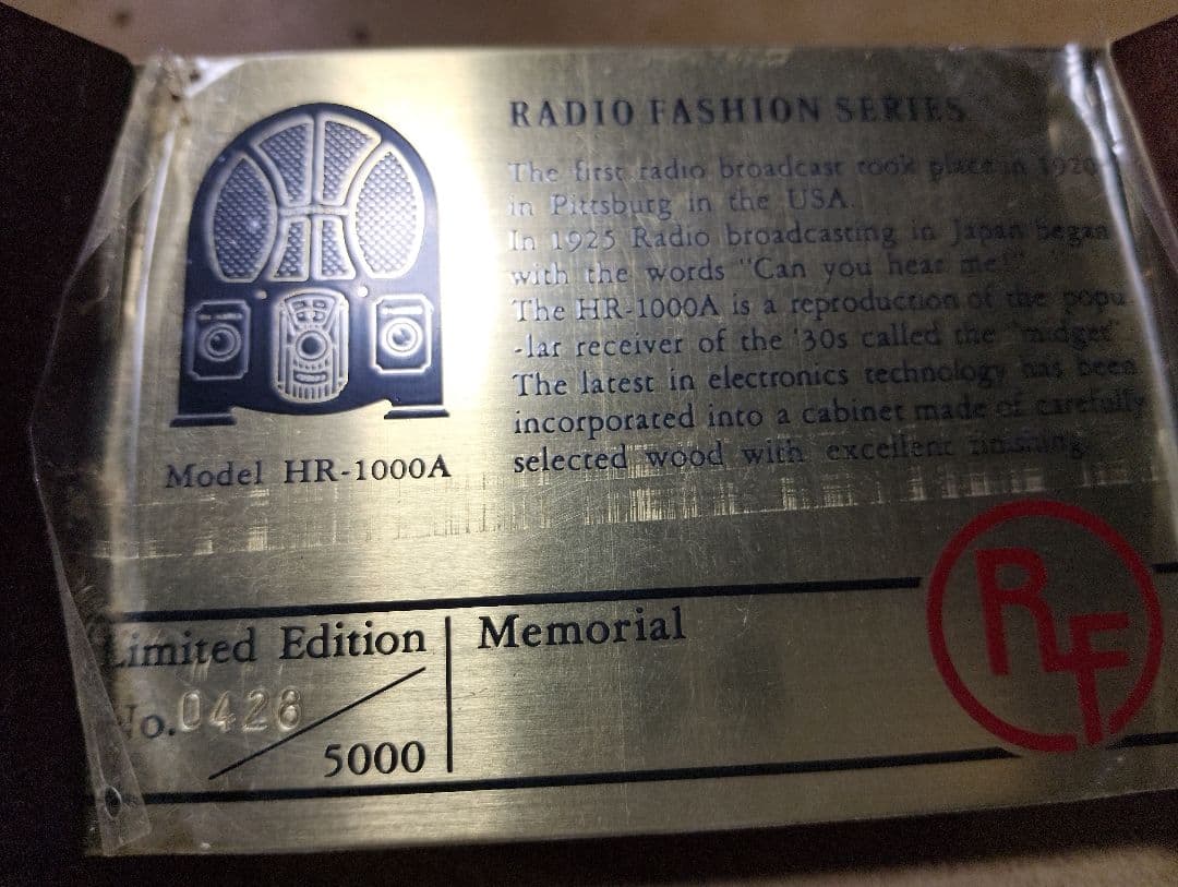 RADIO FASHION HR-1000A ラジオ