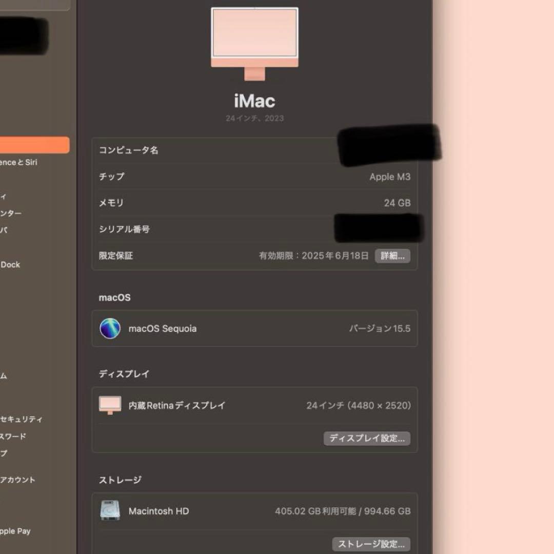 iMac M3 24インチ 24GB/1TB 極美品オレンジ