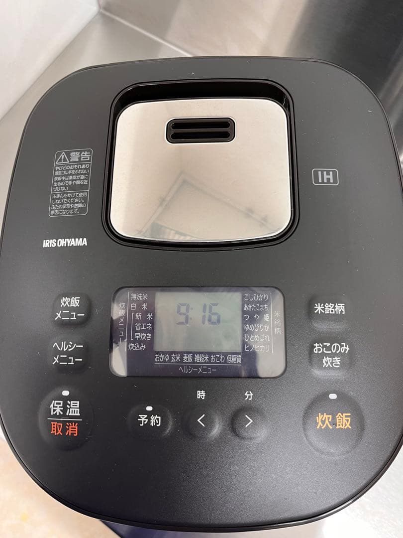 IRIS OHYAMA IH炊飯器 10合炊き