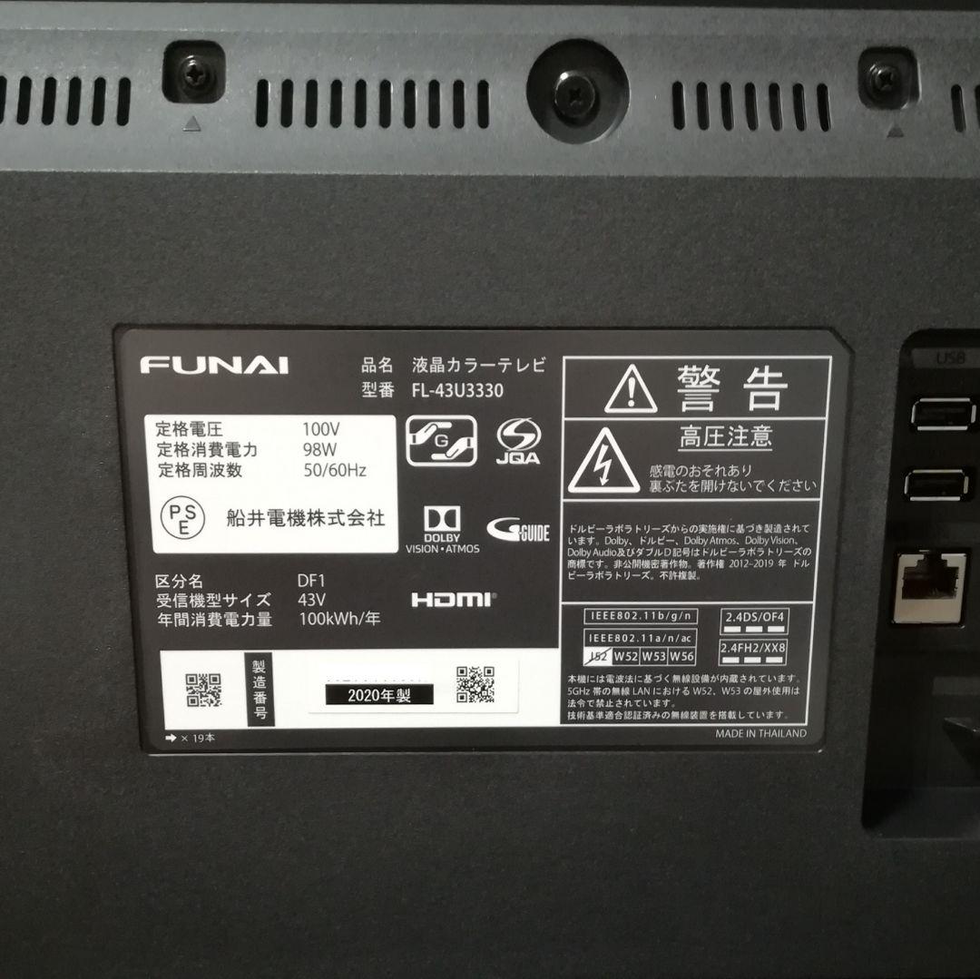 【4Kチューナー内蔵／Android TV】2020年製　4K液晶テレビ