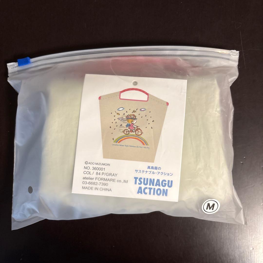 ボールアンドチェーン 水森亜土 2色セット 高島屋限定