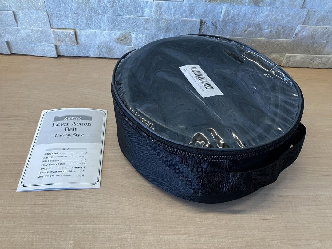 トレーニングベルト レバーアクション パワーベルト ナロースタイル Mサイズ