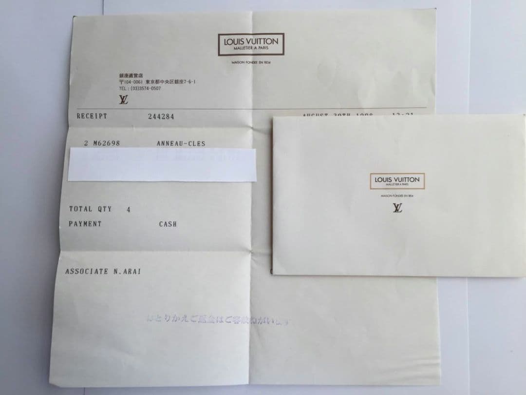 【新品未開封】 ルイヴィトン アノクレ キーホルダー キーリング