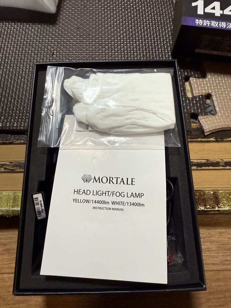MORTALE ヴェレーノ/フォグランプ YELLOW 14400lm