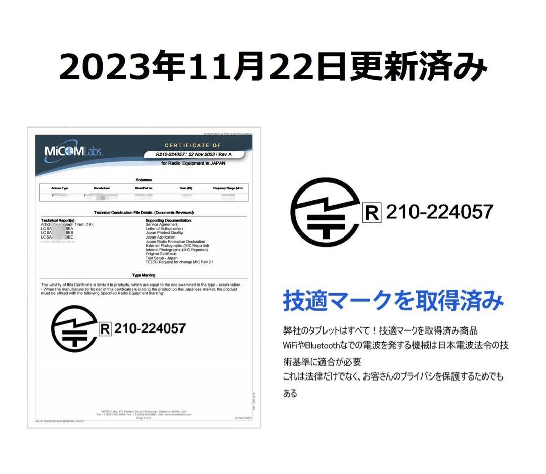 Android 13 タブレット 10インチ　12GB+128GB GMS認証