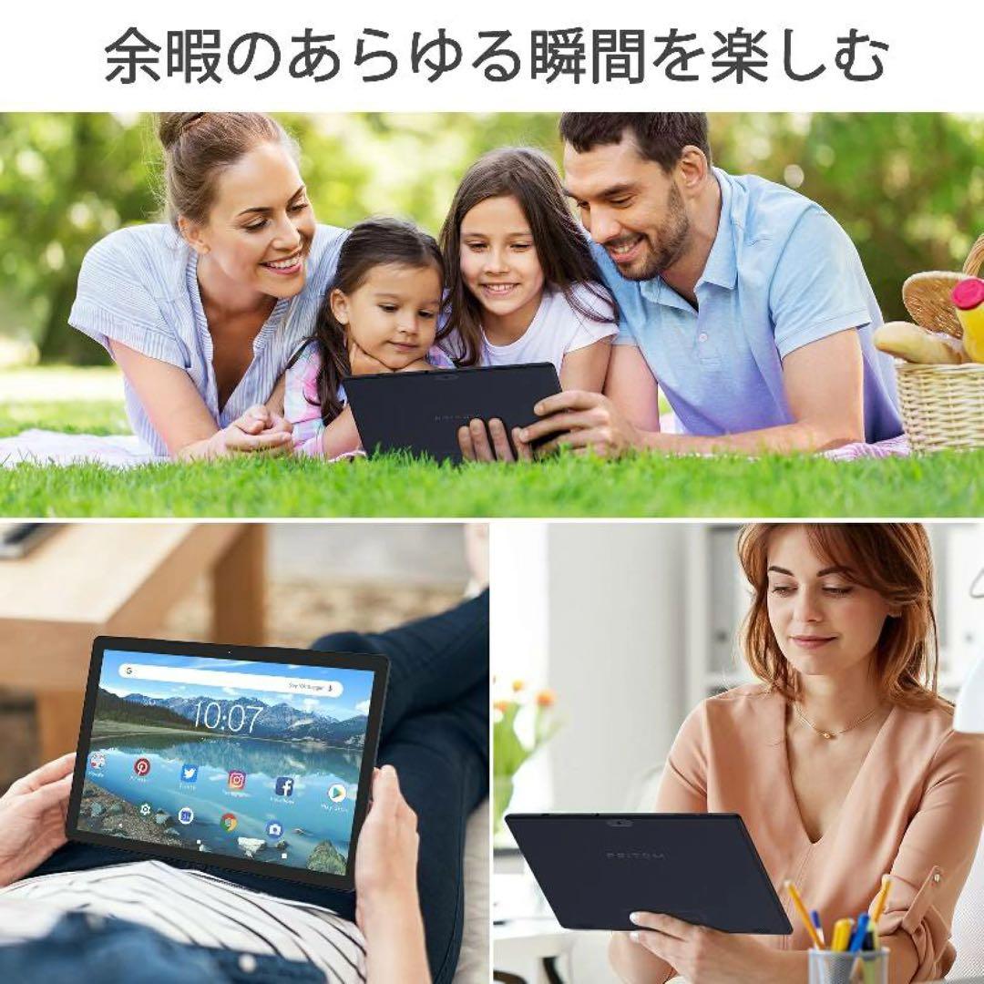 Android 13 タブレット 10インチ　12GB+128GB GMS認証