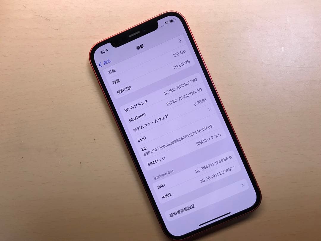 iPhone12 プロダクトレッド　背面割れあり　SIMフリー　128GB