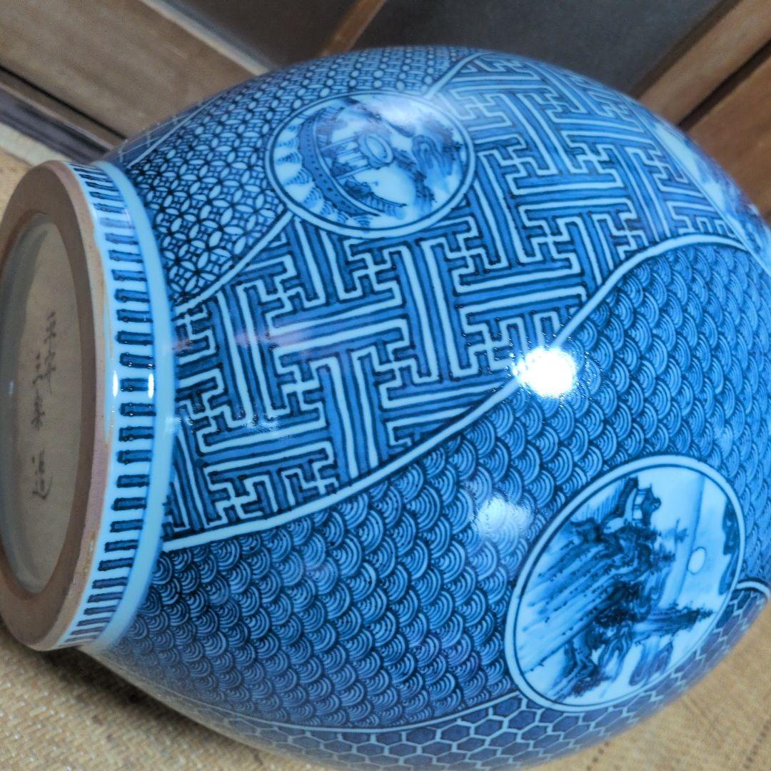 送料込みセール！平安三楽　壺　清水焼　藍