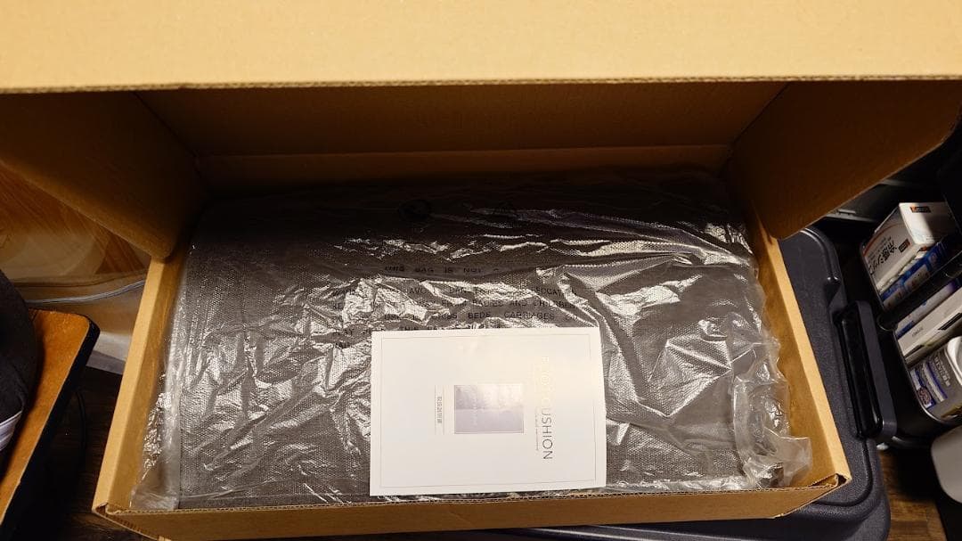 BORDERLESS(ボーダレス) フットクッション (チャコールグレー) 箱付