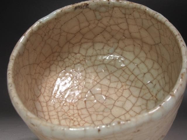 ★　加藤麦岱　志野茶碗　裏千家　十五代　鵬雲斎の花押がございます★x611