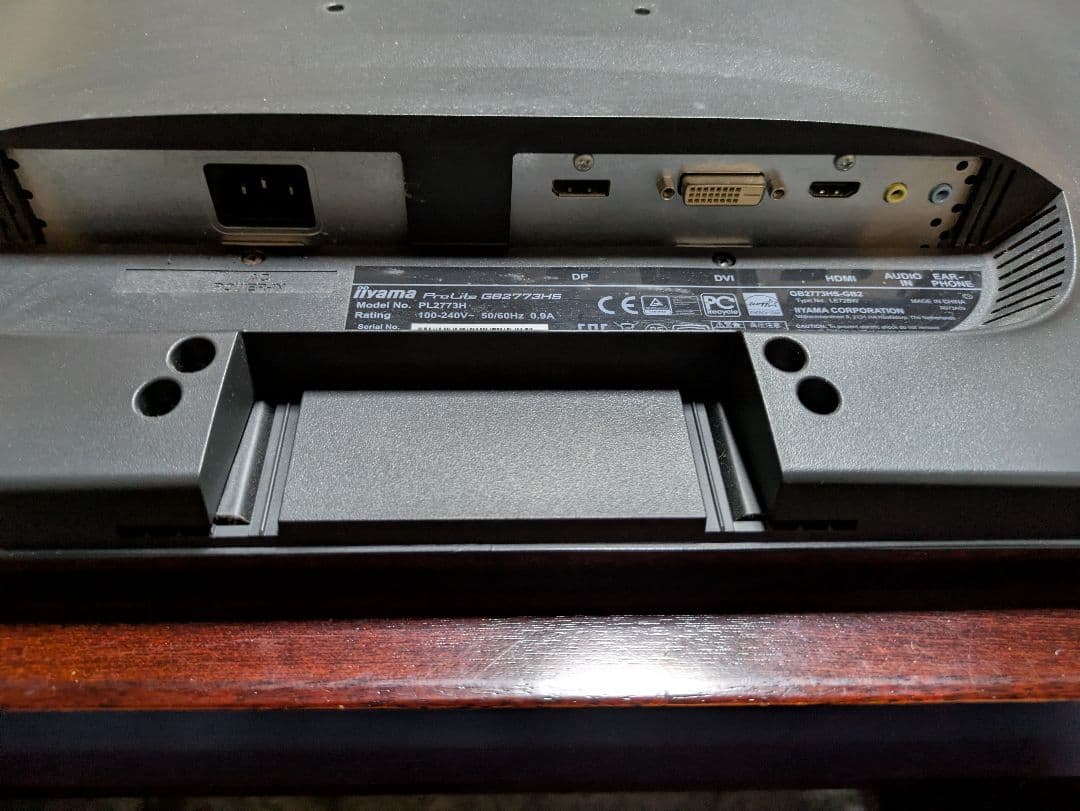 Iiyama ProLite GB2773HS 27インチモニター　144Hz