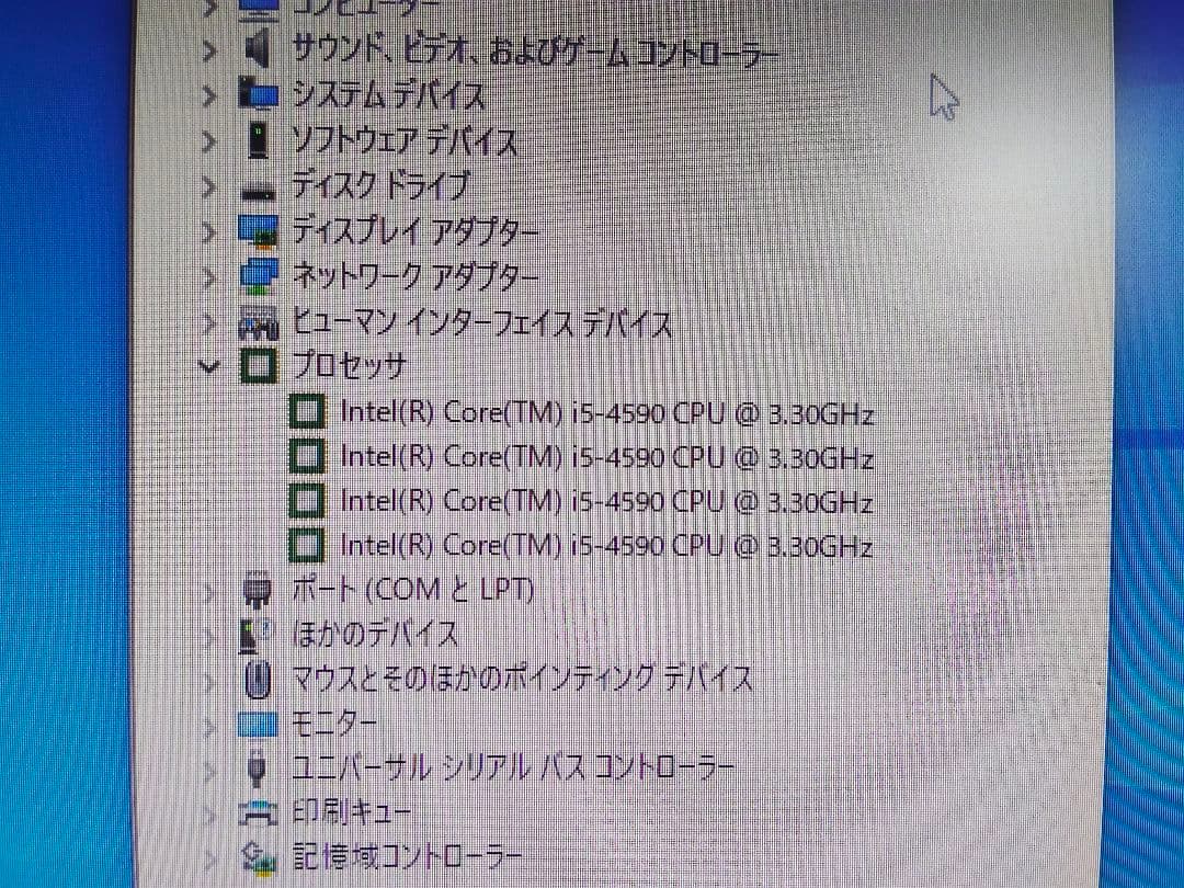 第4世代CPU Core i5×10 Windows起動確認済＃169