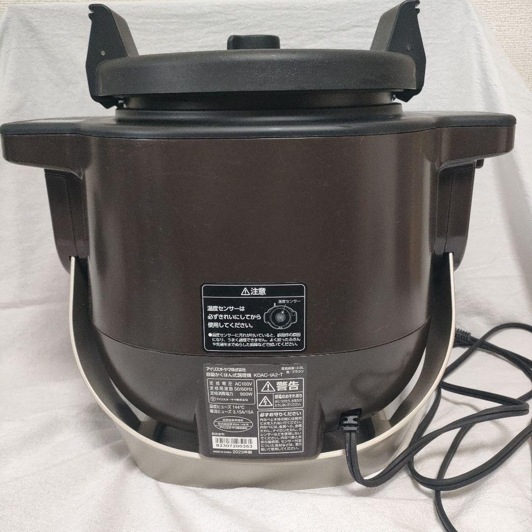 IRIS OHYAMA シェフドラム　上位モデル　ブラウン　KDAC-IA2-T