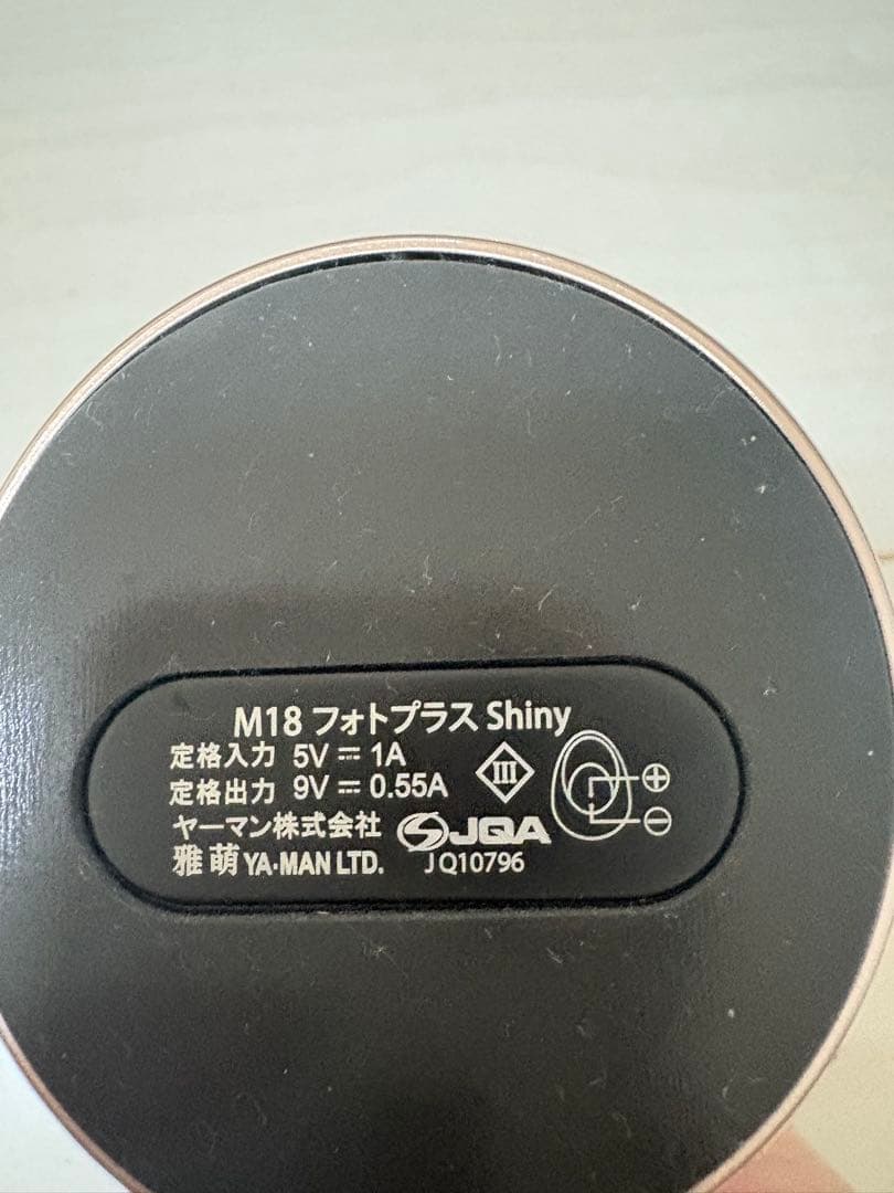 YA-MAN TOKYO RF美顔器 フォトプラス シャイニー