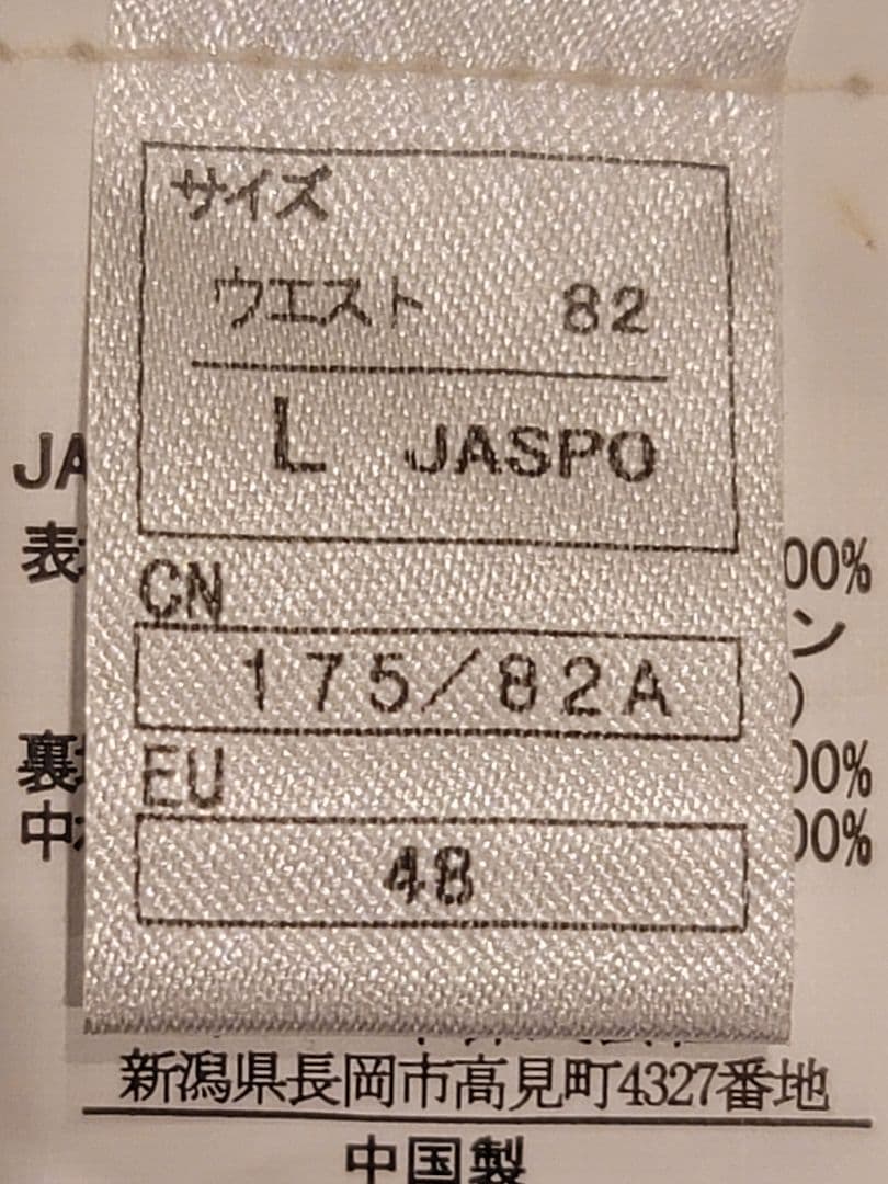 【使用3回】ONYONE スキーウェア ジャケットM、パンツL