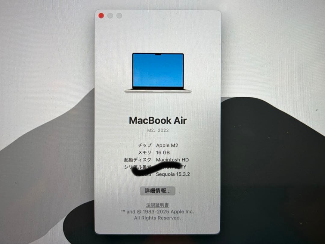 M2 MBA 13.6 /8C CPU:GPU/16GB/512GB/USキー