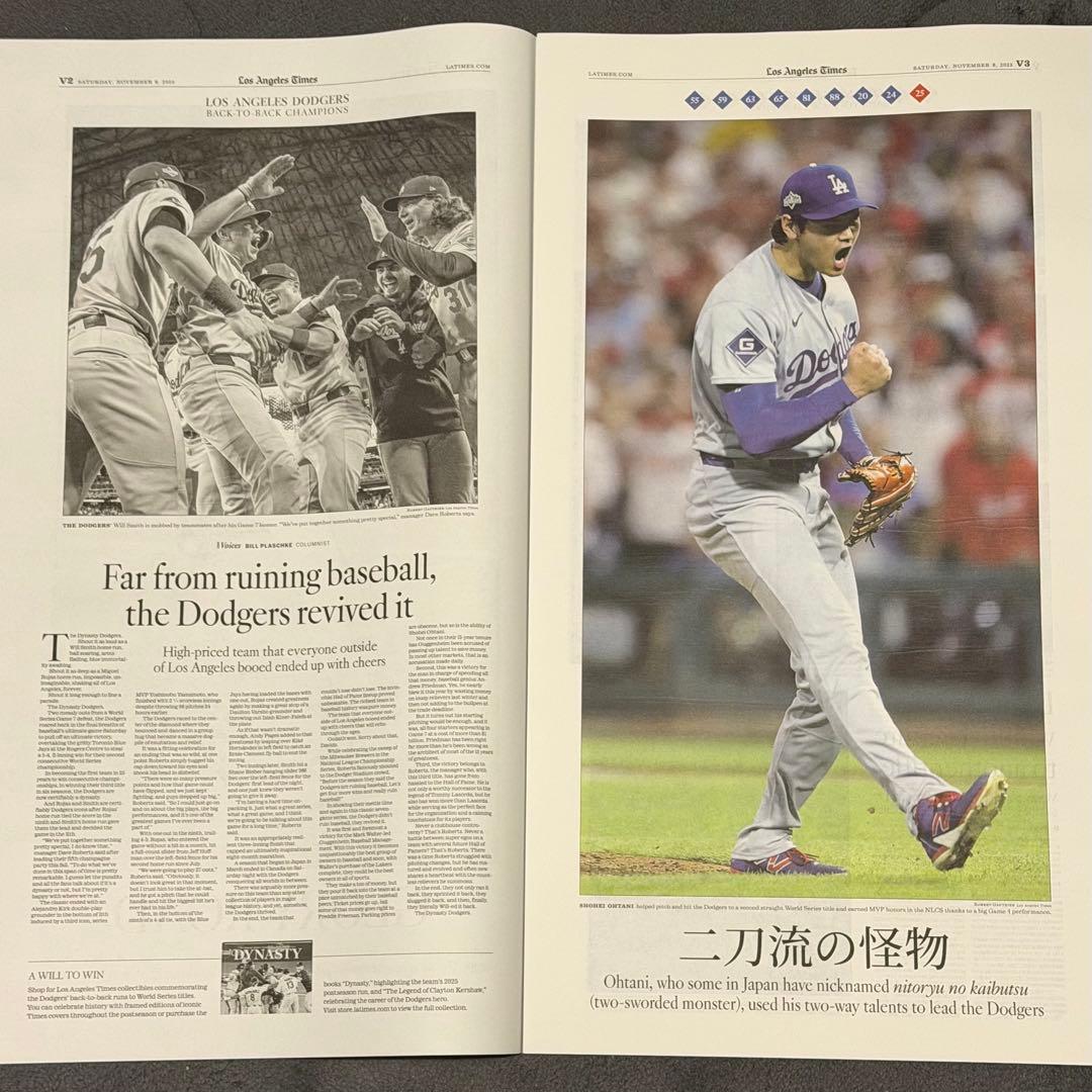 【ドジャース WS \"優勝特別記念版\"】　3部のみスペシャル価格　大谷翔平