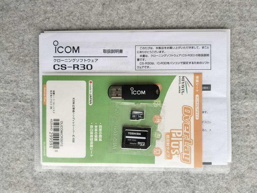 希少 ICOM IC-R30 高性能受信機 美品