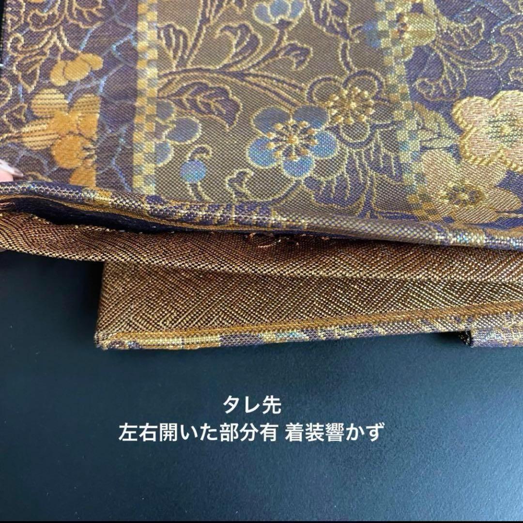 ZY-635 袋帯 蝶 花唐草 六通 縦柄 金糸 正絹 高級 名品