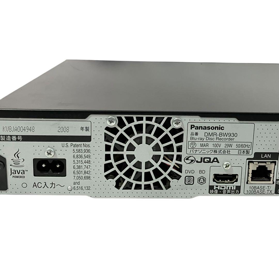 パナソニック 1TB 2番組同時録画 ブルーレイレコーダー DMR-BW930