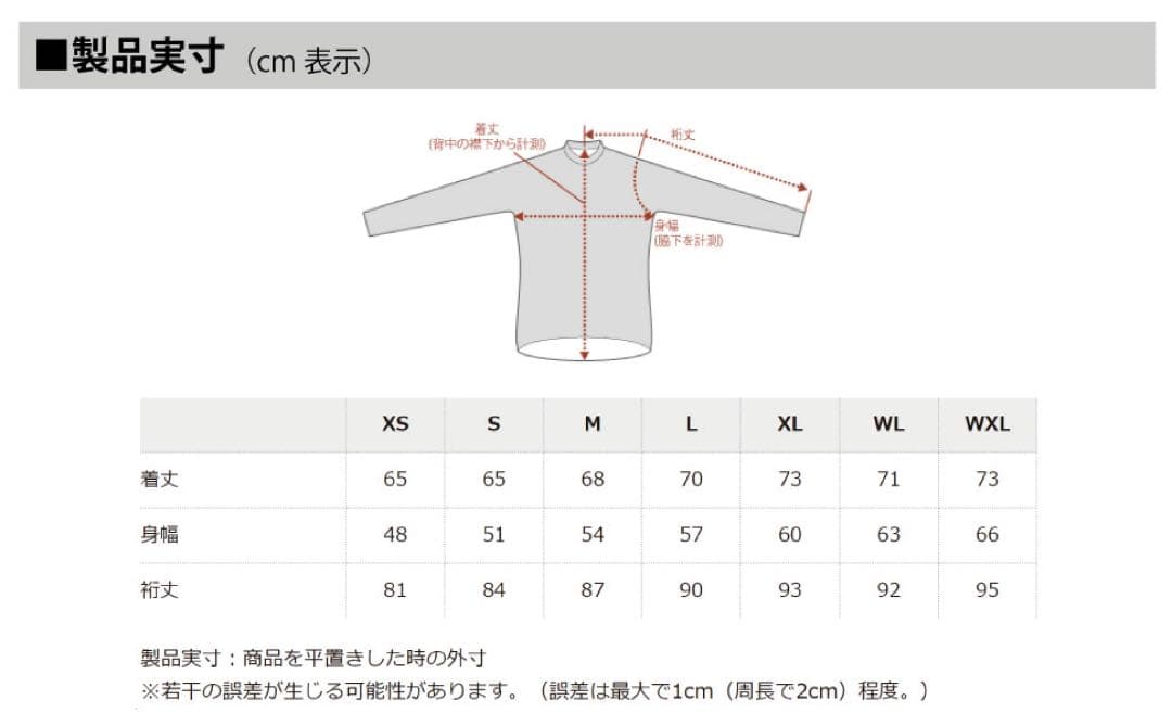 【未使用】KARELMUR サイクルジャケット S