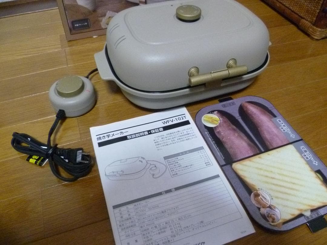 ドウシンシャ焼き芋メーカー、 備長炭入プレート、タイマー付WFT-102T