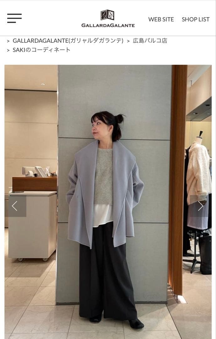 NakkyNeko様【軽くて温かい】【人気定番商品】リバーショールコート