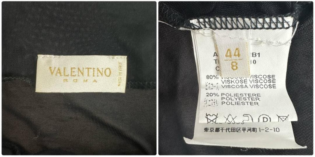 【VALENTINO ROMA】キャミソール 44（中古）