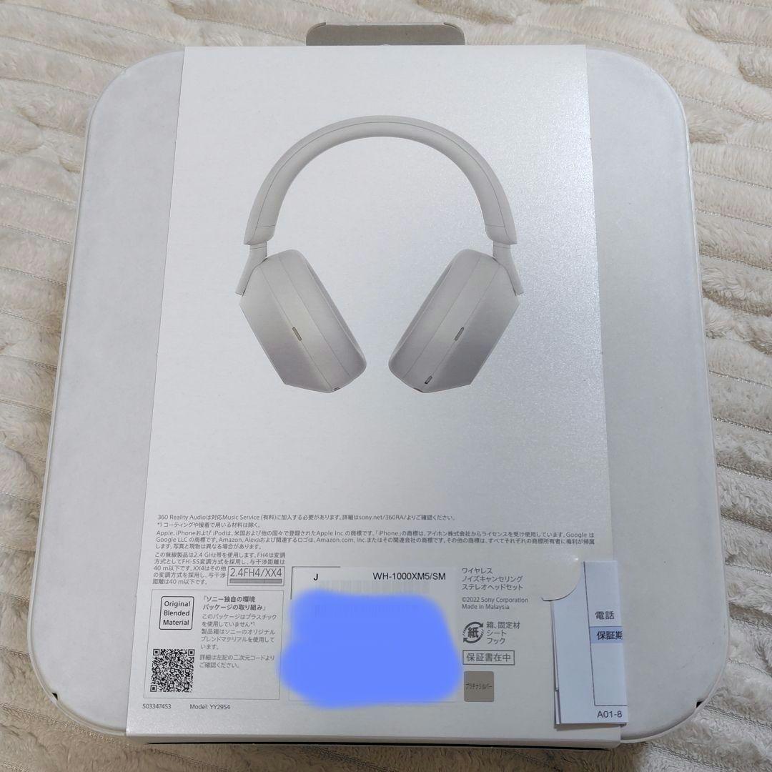 SONY ワイヤレスイヤホン WH-1000XM5