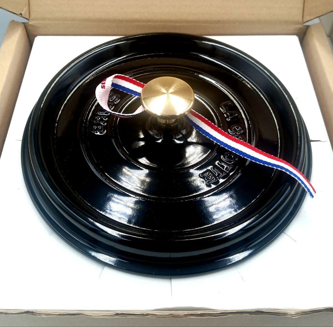 ストウブ　ラウンドココット 22cm シャイニーブラック 新品 未使用品